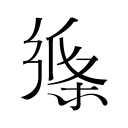 连续多场表现糟糕，李月汝详解原因：教练不理解，我打得不太高兴
