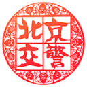 赛季新高17分，王证：感谢教练和队友给我机会，我会更加努力